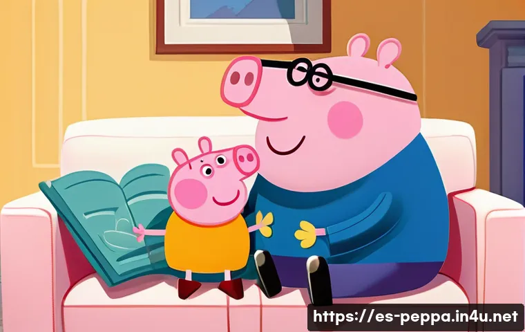 Descubre los secretos de Peppa Pig para un storytelling infantil que fascina 3 페파피그 스토리텔링 기법 관련 이미지 1